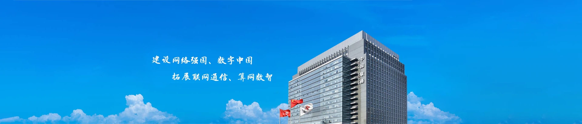 国营乌石农场联通宽带