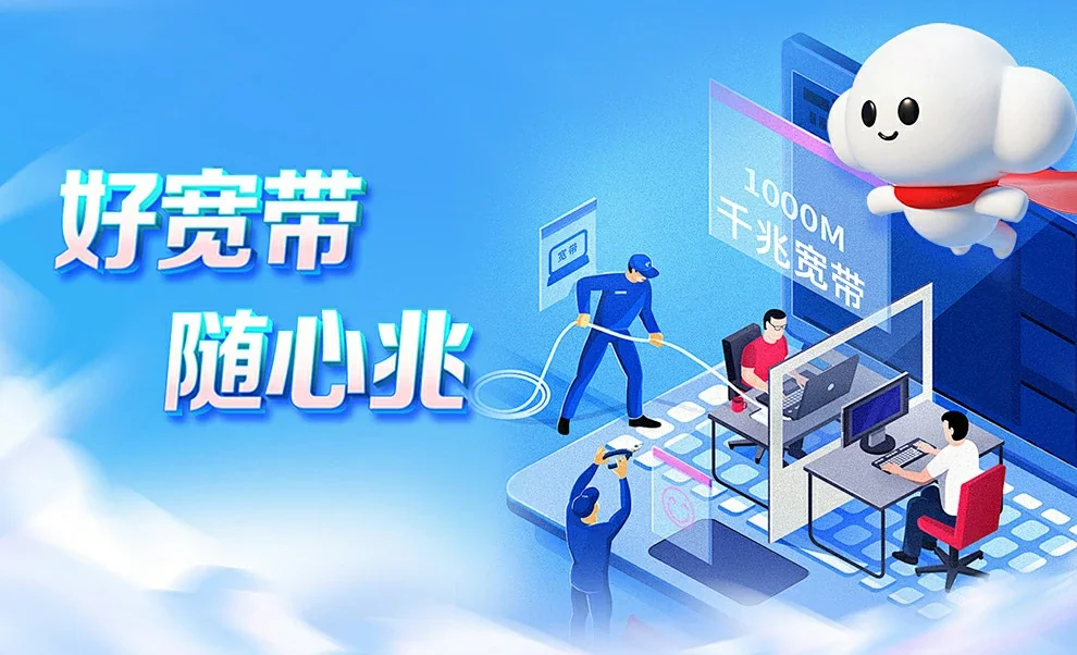 国营乌石农场中国联通